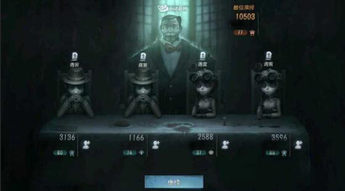 《第五人格》手游屠皇养成攻略