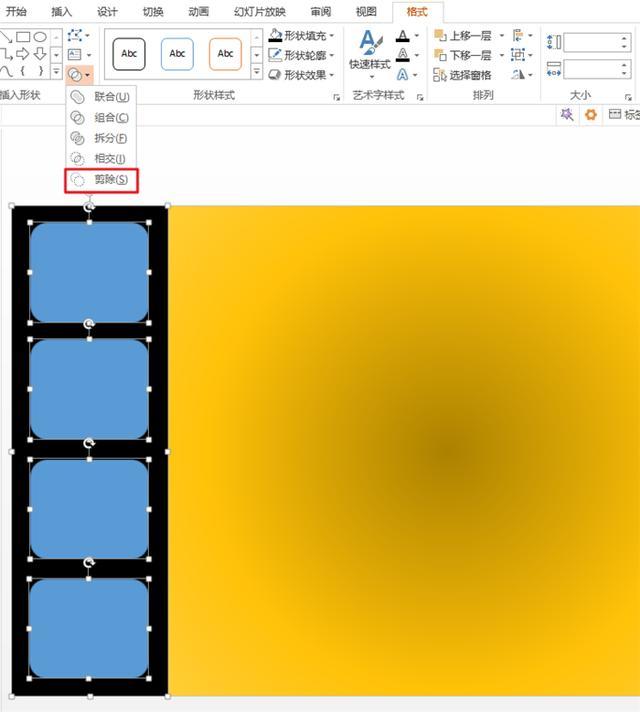 教你轻松学会设置PPT倒计时片头的技巧