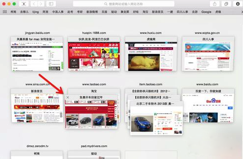 在Mac中快速关闭safari标签的方法讲解