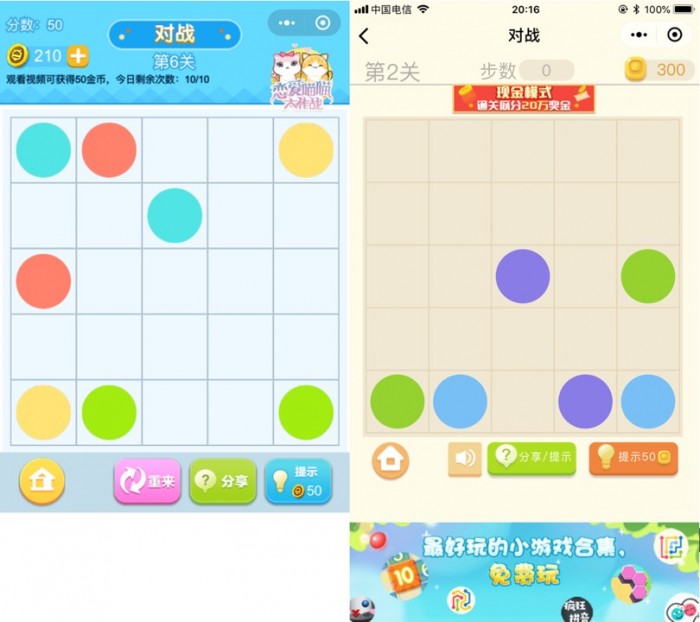 20款微信小游戏MAU超千万,《跳一跳》MAU接近1.3亿