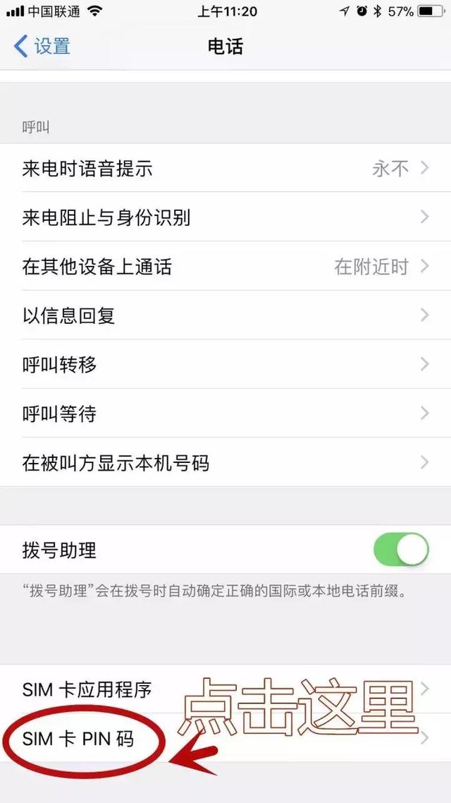 防止微信支付宝被盗刷的秘诀分享