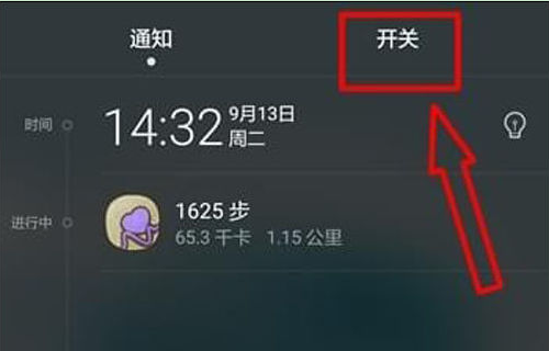 华为麦芒6进行截屏的方法分享