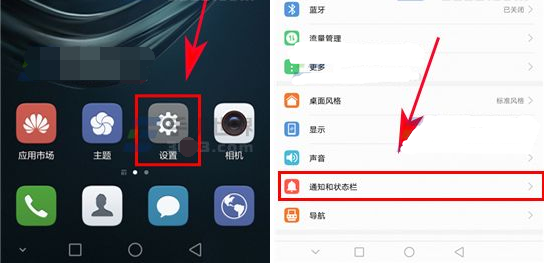 在华为nova3中关闭振动通知的方法介绍