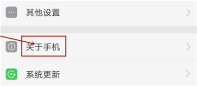 在oppoa5中关闭开发者模式的步骤介绍