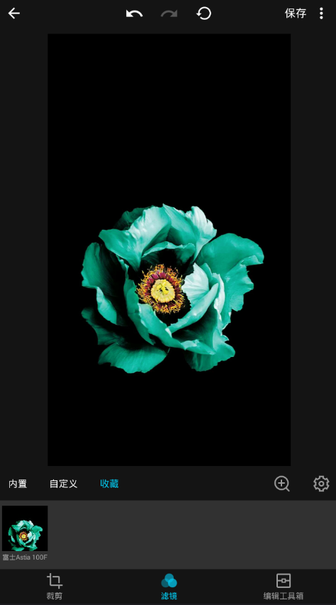 在mix滤镜大师中收藏滤镜的步骤讲解