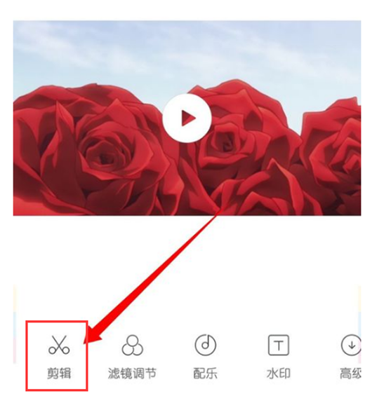 在小米8中一键剪辑短视频的图文教程