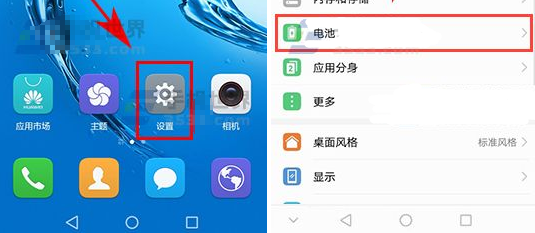 在华为nova3中打开一键省电的具体步骤