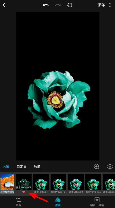 在mix滤镜大师中收藏滤镜的步骤讲解