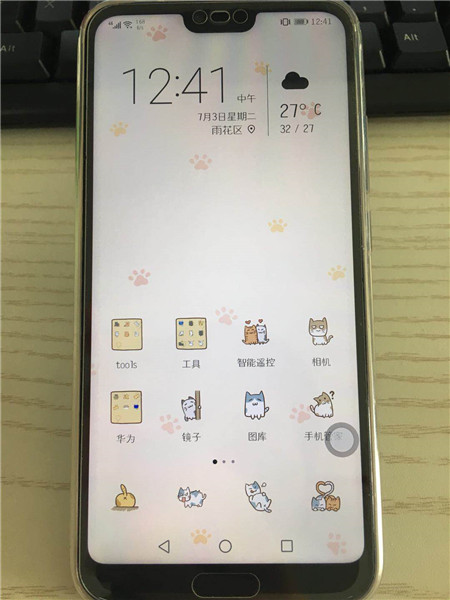 荣耀10中设置空调遥控器的图文教程