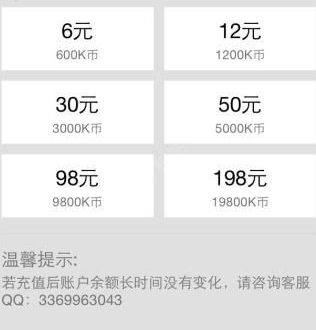 在来看阅读app中充值k币的具体方法