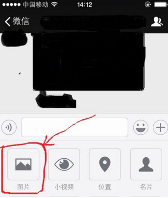 在微信朋友圈分享超过1分钟视频的步骤介绍
