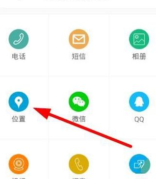 在有众中定位的详细步骤介绍