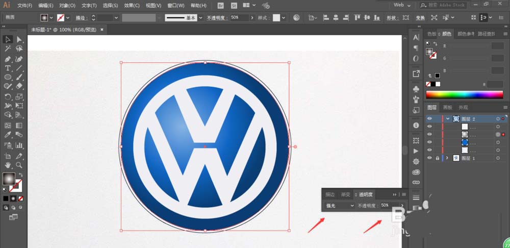 利用ai设计大众汽车的LOGO的方法分享