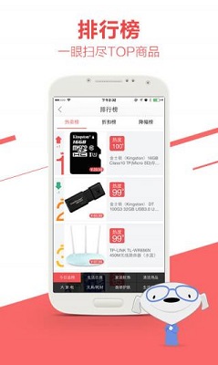 京东商城app退货的图文讲解