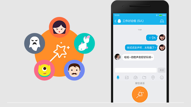 Android QQ 轻聊版迎更新!优化Android系统兼容性