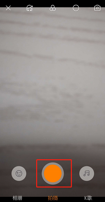 在快手中设置禁止同框的具体步骤