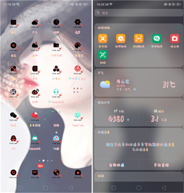 在oppo find x中设置彩色字体的图文教程