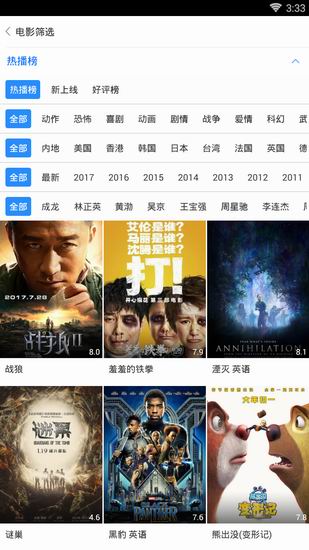 在百度影音中找片源的步骤讲解