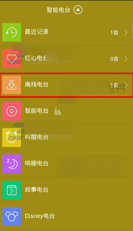 在叽里呱啦APP中删掉离线歌曲的图文教程
