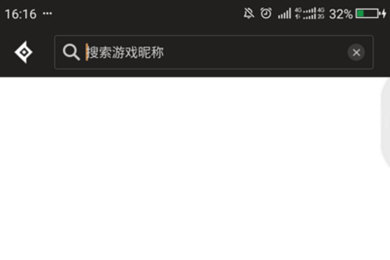 在DNF助手中查询陌生人的具体方法