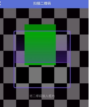 注册家长通的步骤讲解