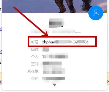 在tim中查看谁将我踢出群聊的具体步骤