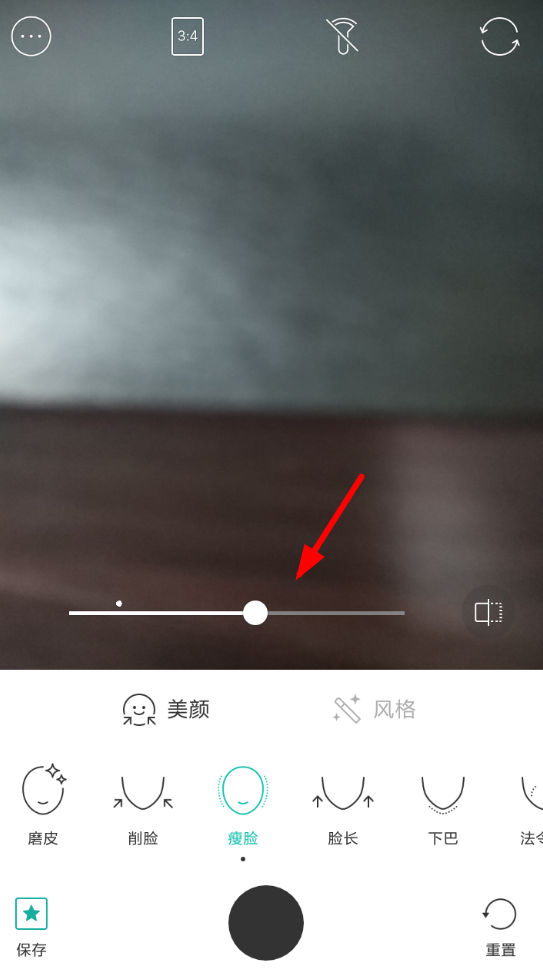 在b612咔叽中设置瘦脸的图文教程