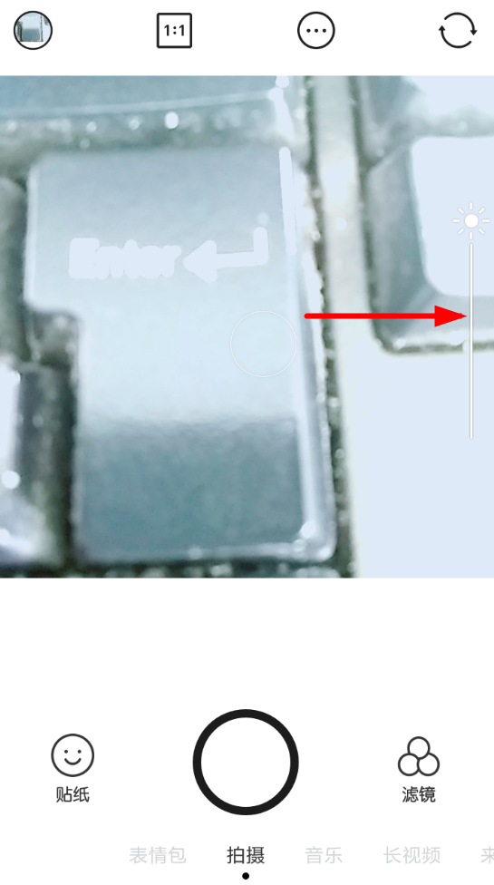 在b612咔叽中调拍摄时的曝光的具体步骤