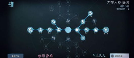 《第五人格》手游空军的游戏攻略