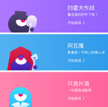 在玩吧APP中抢后宫的图文教程