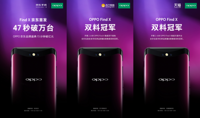 OPPO Find X标准版再次开卖！今天10点开始！