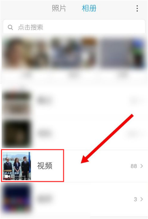 在小米8中一键剪辑短视频的图文教程