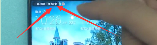 在华为nova3中进行录屏的具体步骤