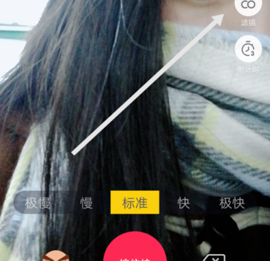 在抖音中制作黑脸爆炸头的图文教程