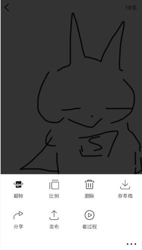 在画吧app中将作品保存到手机的具体步骤