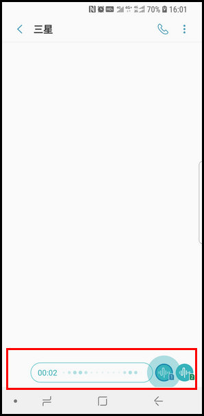 三星S9发送语音信息的操作方法