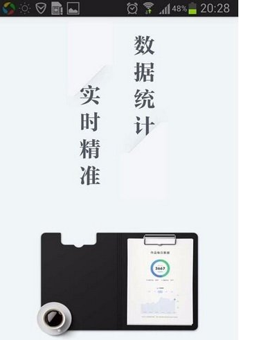 在作家助手APP中发布作品的图文教程