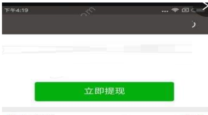 使用电视红包的详细介绍
