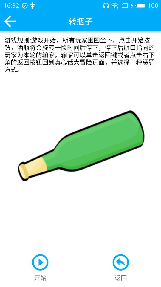 做决定吧app使用的方法讲解