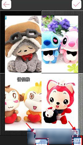 在美丽拍APP中进行美丽拼的图文讲解