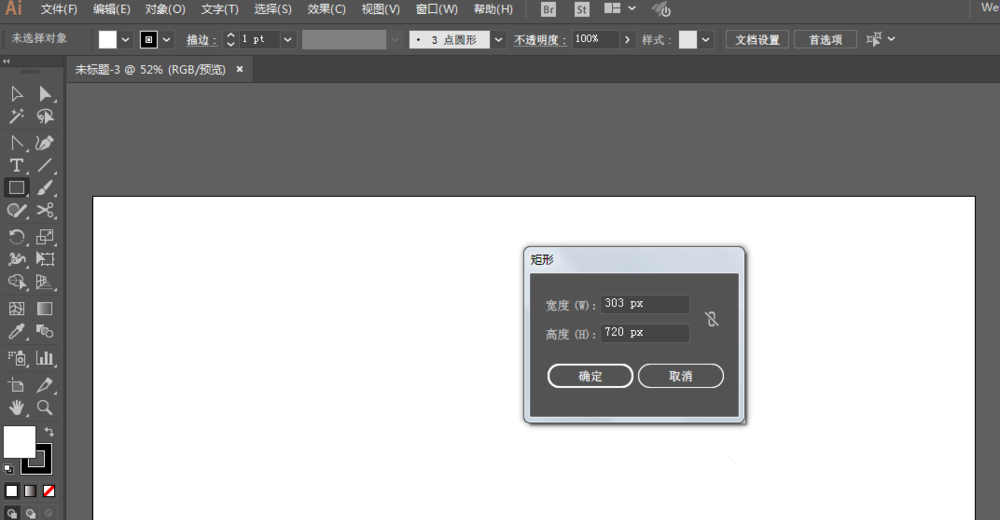 利用ai设计渐变剪纸立体字体效果的方法分享