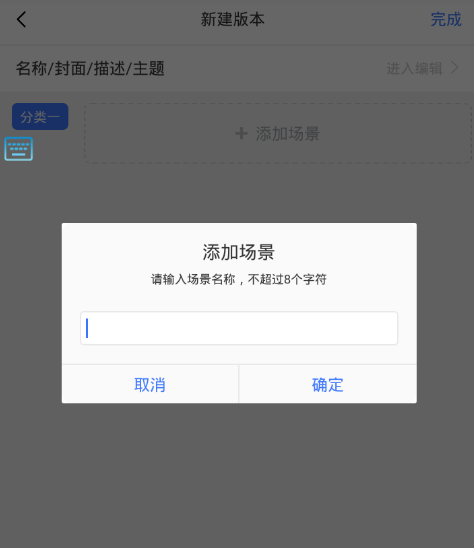 在66键盘中添加新版本的图文教程