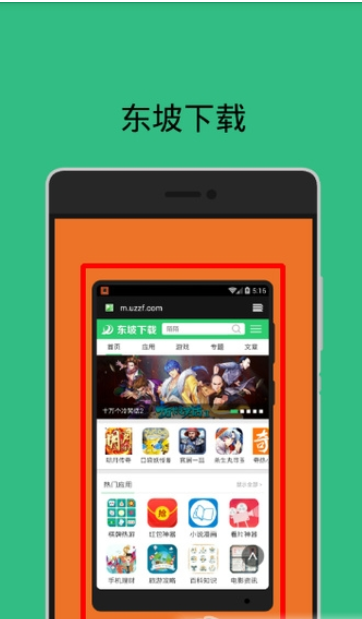 壳图app使用的方法介绍