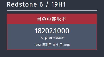 Windows 10 19H1全新版本现身！