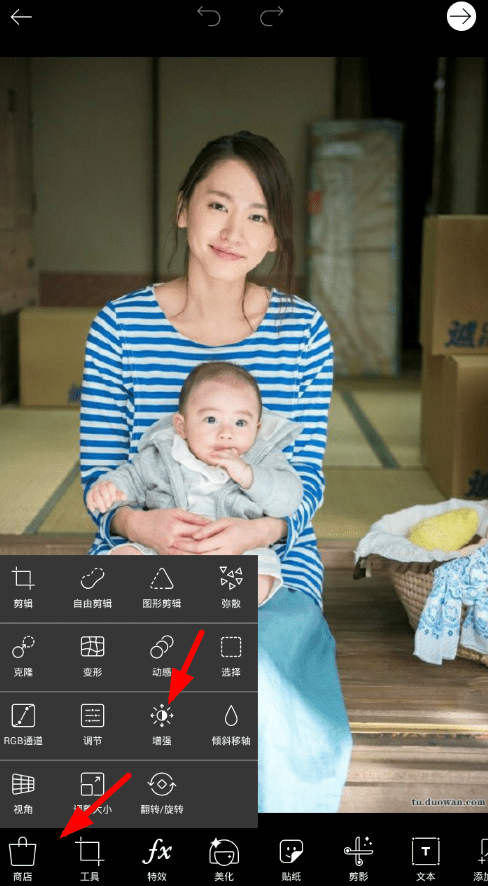 在picsart中设置照片亮度的步骤讲解