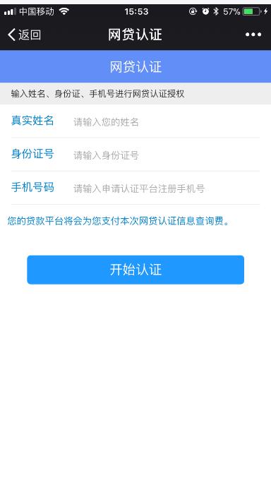 在野马白卡中进行借款的详细步骤