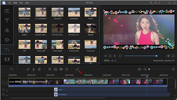 视频编辑王使用的方法介绍