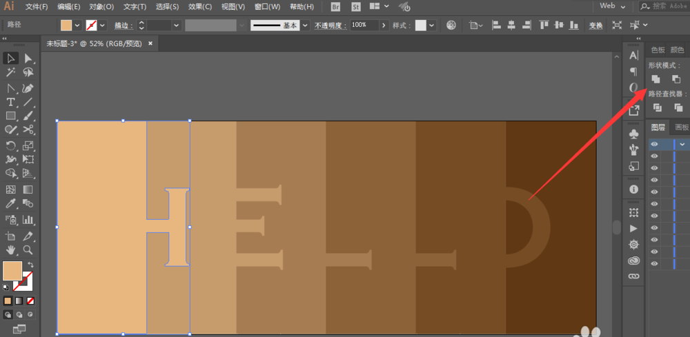 利用ai设计渐变剪纸立体字体效果的方法分享