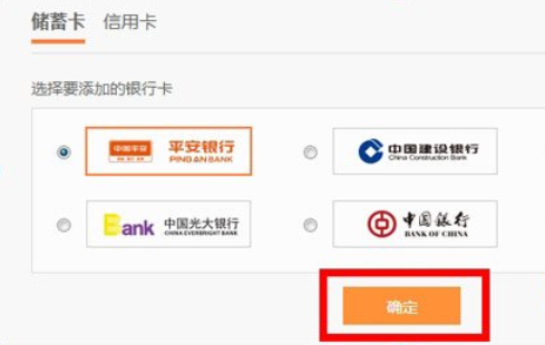 在壹钱包中开通快捷支付的方法介绍