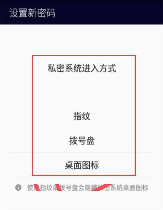 在360n7中隐藏桌面应用的图文教程
